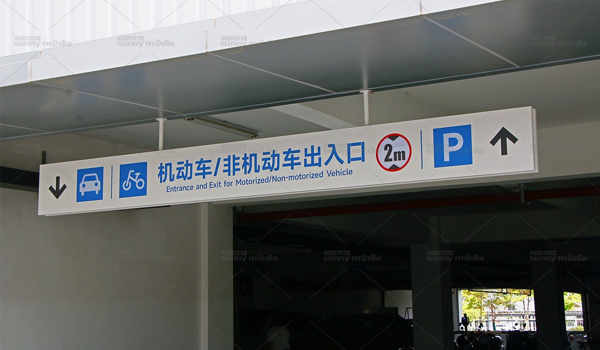 展会设计 / 导视系统 / 工厂可视化 / 企业软装设计（设计+执行）